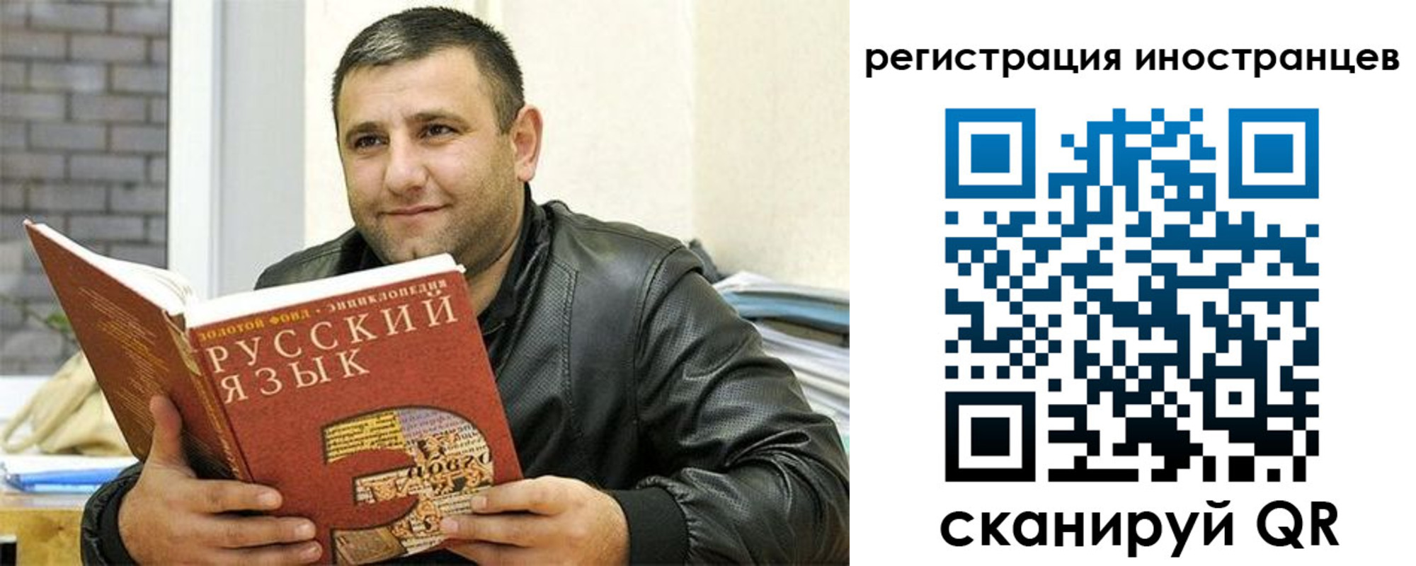 где прописаться в Борисоглебске